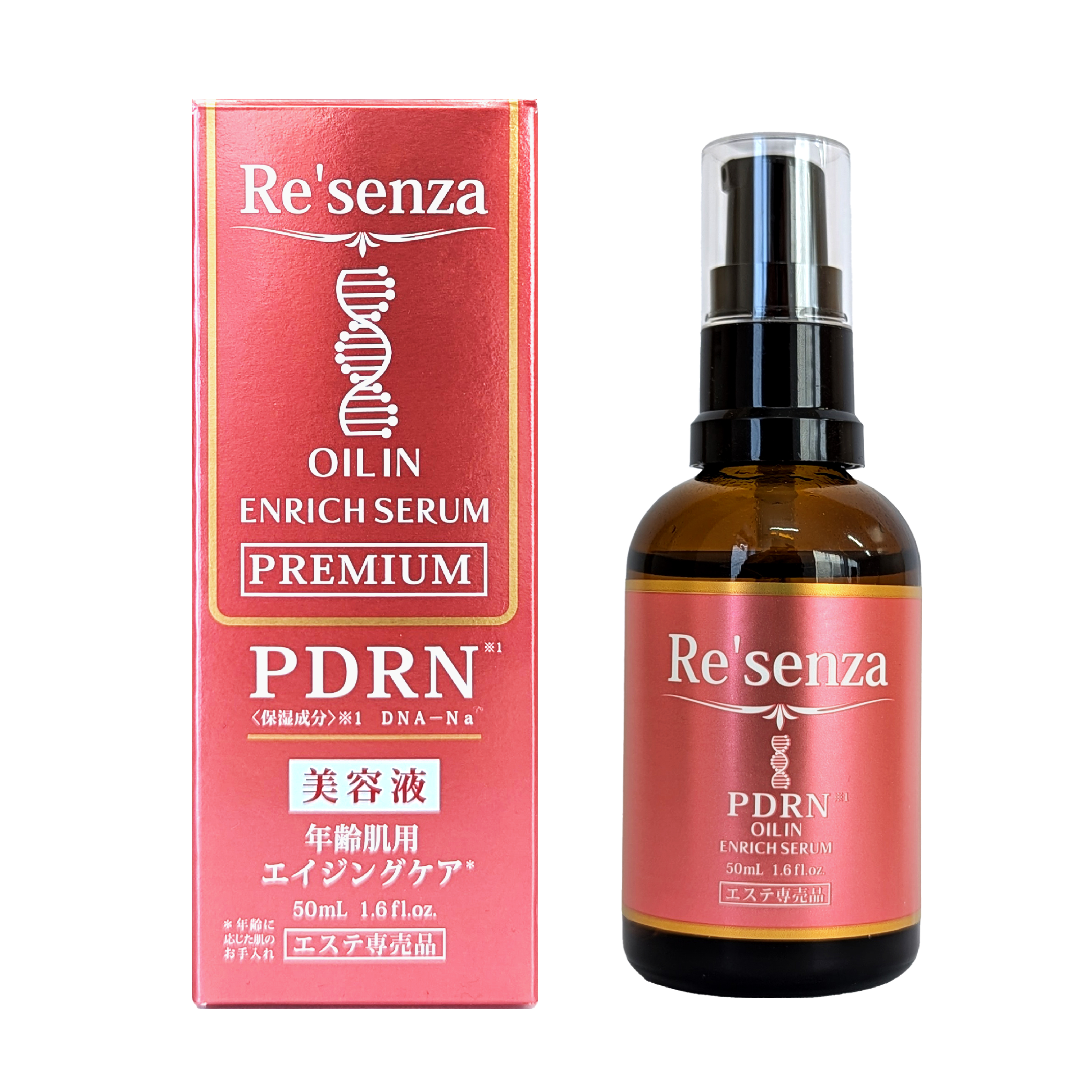 Re'senza プレミアム PDRNオイルインエンリッチセラム 50mL